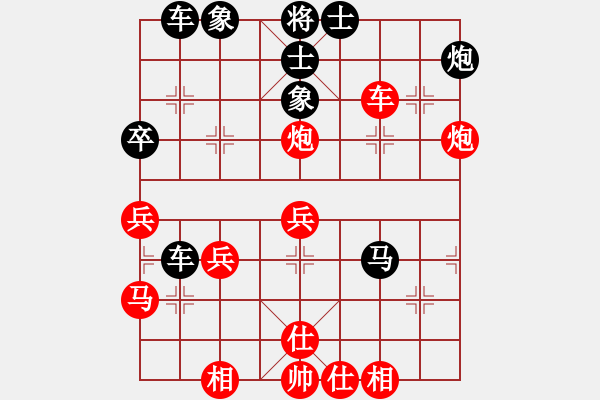 象棋棋譜圖片：相識(shí)是緣(風(fēng)魔)-和-名自揚(yáng)(9星) - 步數(shù)：40 