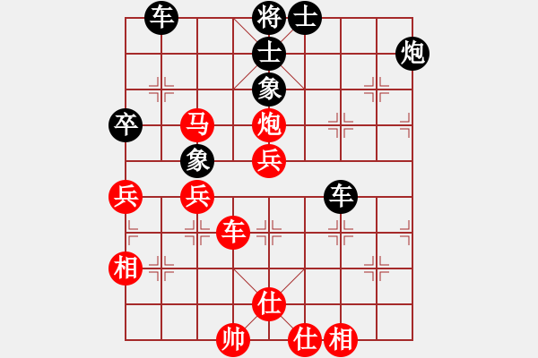 象棋棋譜圖片：相識(shí)是緣(風(fēng)魔)-和-名自揚(yáng)(9星) - 步數(shù)：60 