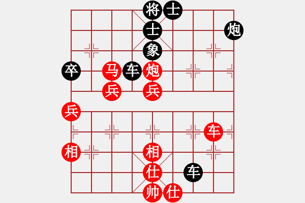 象棋棋譜圖片：相識(shí)是緣(風(fēng)魔)-和-名自揚(yáng)(9星) - 步數(shù)：70 