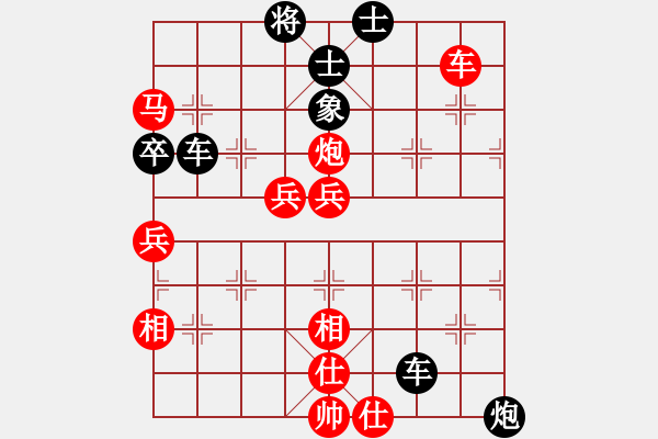 象棋棋譜圖片：相識(shí)是緣(風(fēng)魔)-和-名自揚(yáng)(9星) - 步數(shù)：80 