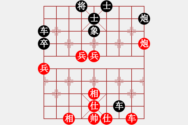 象棋棋譜圖片：相識(shí)是緣(風(fēng)魔)-和-名自揚(yáng)(9星) - 步數(shù)：90 