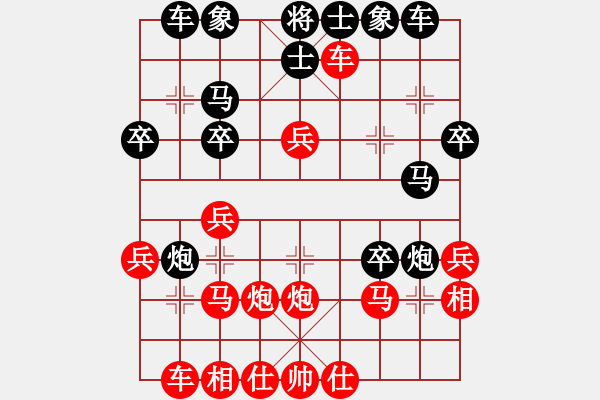 象棋棋谱图片：翔云杯第一轮 易胜旗先胜符国华 - 步数：30 