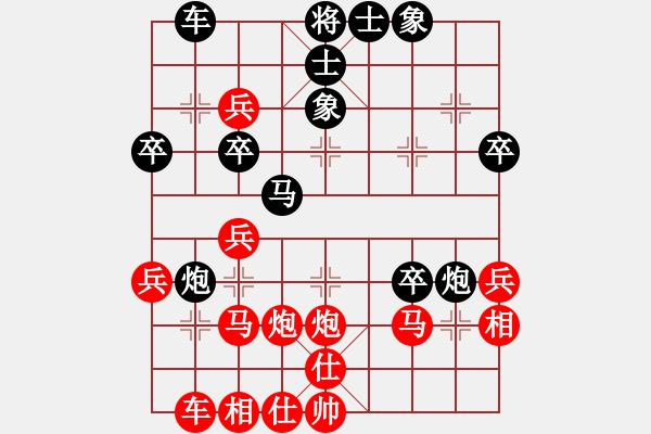 象棋棋谱图片：翔云杯第一轮 易胜旗先胜符国华 - 步数：40 