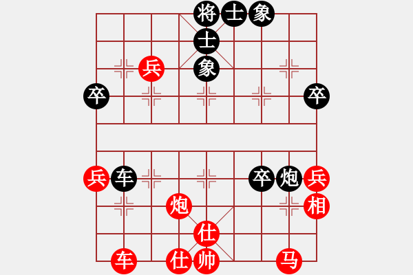 象棋棋譜圖片：翔云杯第一輪 易勝旗先勝符國華 - 步數(shù)：60 