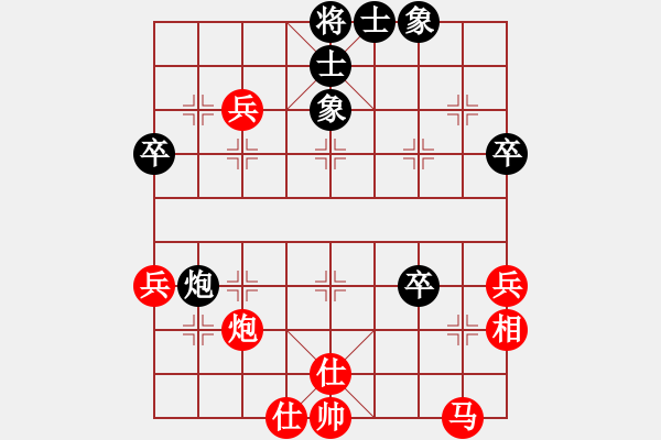 象棋棋谱图片：翔云杯第一轮 易胜旗先胜符国华 - 步数：63 