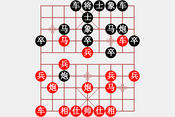 象棋棋譜圖片：冰島之戀(月將)-和-若愚居士(9段) - 步數(shù)：20 