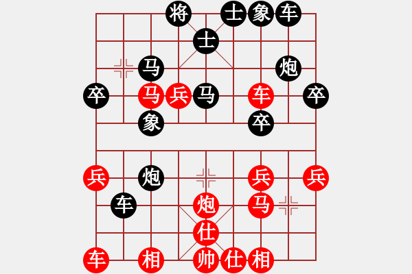 象棋棋譜圖片：冰島之戀(月將)-和-若愚居士(9段) - 步數(shù)：30 