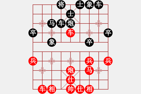 象棋棋譜圖片：冰島之戀(月將)-和-若愚居士(9段) - 步數(shù)：40 