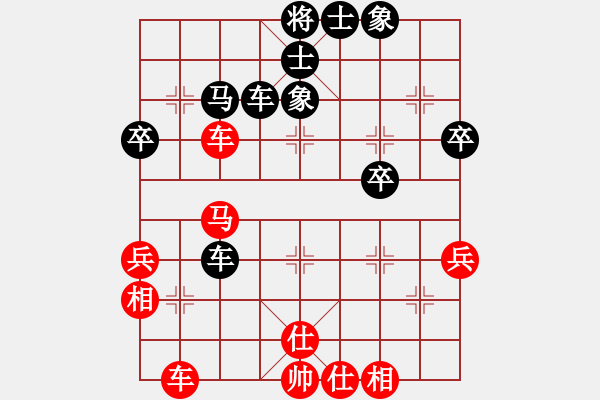 象棋棋譜圖片：冰島之戀(月將)-和-若愚居士(9段) - 步數(shù)：50 