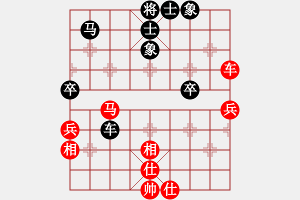 象棋棋譜圖片：冰島之戀(月將)-和-若愚居士(9段) - 步數(shù)：60 