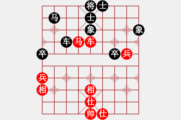 象棋棋譜圖片：冰島之戀(月將)-和-若愚居士(9段) - 步數(shù)：70 