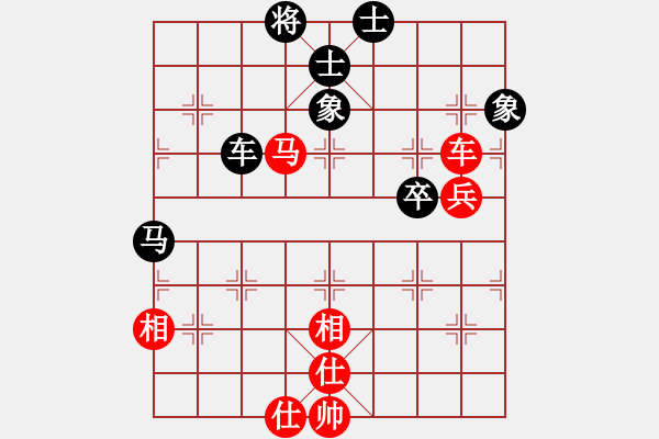 象棋棋譜圖片：冰島之戀(月將)-和-若愚居士(9段) - 步數(shù)：80 