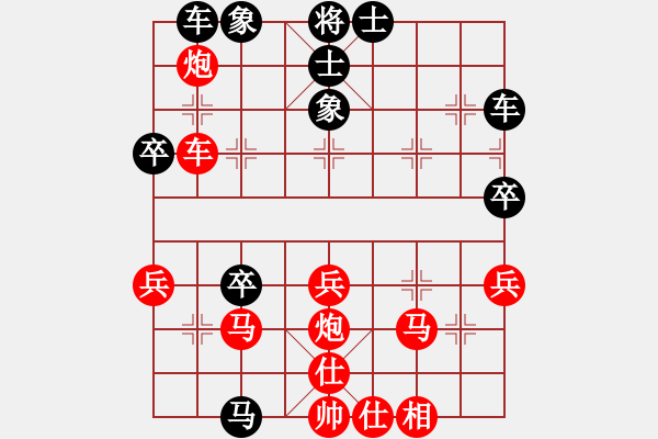 象棋棋譜圖片：戰(zhàn)神先負(fù)絕地反擊【第2屆聆聽杯】首輪.pgn - 步數(shù)：50 