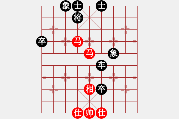 象棋棋譜圖片：戰(zhàn)神先負(fù)絕地反擊【第2屆聆聽杯】首輪.pgn - 步數(shù)：90 