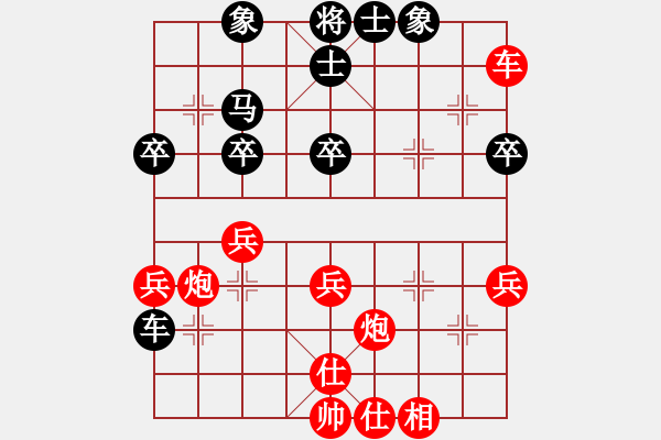 象棋棋譜圖片：順炮兩頭蛇對士肋車進卒林2.pgn - 步數(shù)：50 