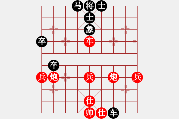 象棋棋譜圖片：順炮兩頭蛇對士肋車進卒林2.pgn - 步數(shù)：70 