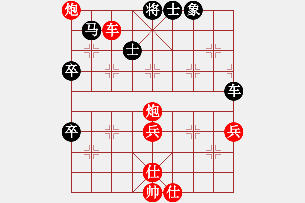 象棋棋譜圖片：順炮兩頭蛇對士肋車進卒林2.pgn - 步數(shù)：90 