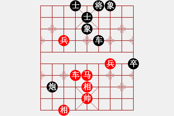 象棋棋譜圖片：邊走邊愛(6段)-負(fù)-冰川仙女劍(日帥) - 步數(shù)：100 