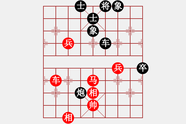 象棋棋譜圖片：邊走邊愛(6段)-負(fù)-冰川仙女劍(日帥) - 步數(shù)：110 