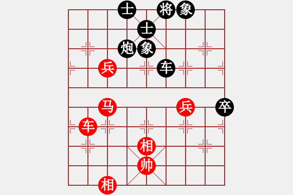 象棋棋譜圖片：邊走邊愛(6段)-負(fù)-冰川仙女劍(日帥) - 步數(shù)：120 