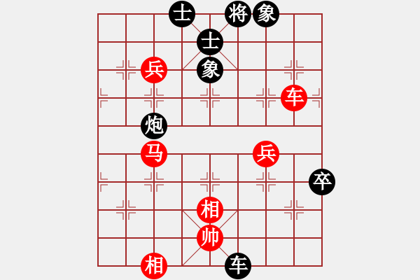 象棋棋譜圖片：邊走邊愛(6段)-負(fù)-冰川仙女劍(日帥) - 步數(shù)：130 