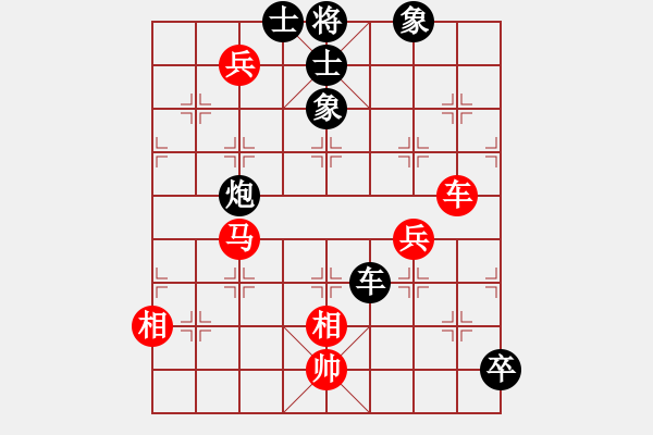 象棋棋譜圖片：邊走邊愛(6段)-負(fù)-冰川仙女劍(日帥) - 步數(shù)：140 