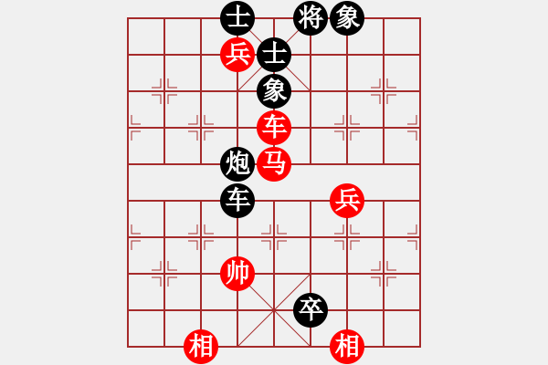 象棋棋譜圖片：邊走邊愛(6段)-負(fù)-冰川仙女劍(日帥) - 步數(shù)：160 