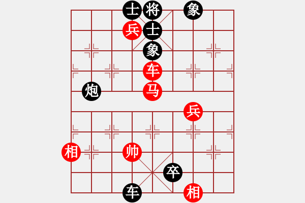 象棋棋譜圖片：邊走邊愛(6段)-負(fù)-冰川仙女劍(日帥) - 步數(shù)：170 