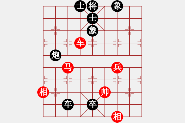 象棋棋譜圖片：邊走邊愛(6段)-負(fù)-冰川仙女劍(日帥) - 步數(shù)：180 