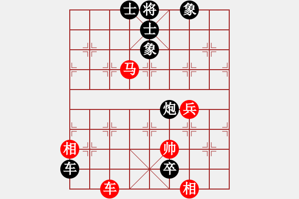 象棋棋譜圖片：邊走邊愛(6段)-負(fù)-冰川仙女劍(日帥) - 步數(shù)：190 