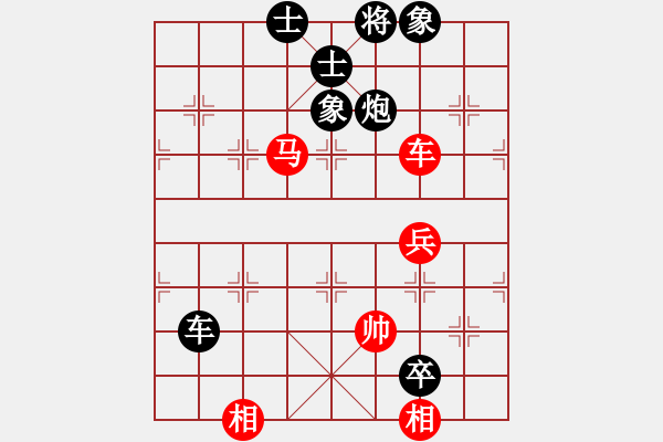 象棋棋譜圖片：邊走邊愛(6段)-負(fù)-冰川仙女劍(日帥) - 步數(shù)：200 