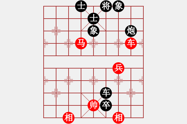 象棋棋譜圖片：邊走邊愛(6段)-負(fù)-冰川仙女劍(日帥) - 步數(shù)：210 