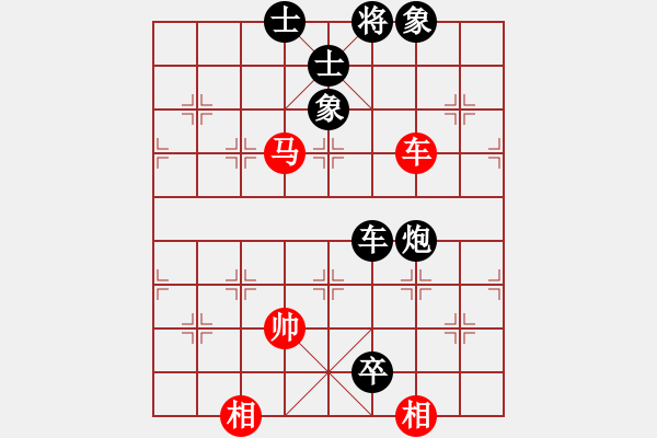 象棋棋譜圖片：邊走邊愛(6段)-負(fù)-冰川仙女劍(日帥) - 步數(shù)：220 