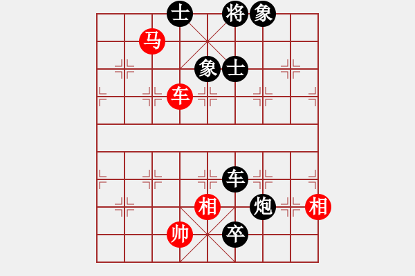 象棋棋譜圖片：邊走邊愛(6段)-負(fù)-冰川仙女劍(日帥) - 步數(shù)：230 