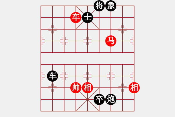 象棋棋譜圖片：邊走邊愛(6段)-負(fù)-冰川仙女劍(日帥) - 步數(shù)：240 