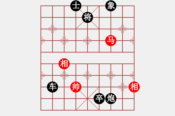 象棋棋譜圖片：邊走邊愛(6段)-負(fù)-冰川仙女劍(日帥) - 步數(shù)：248 