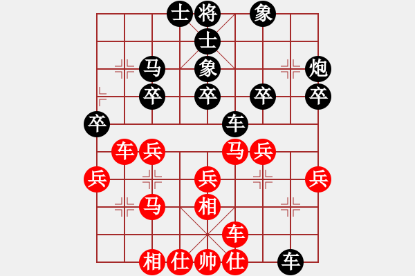 象棋棋譜圖片：邊走邊愛(6段)-負(fù)-冰川仙女劍(日帥) - 步數(shù)：40 