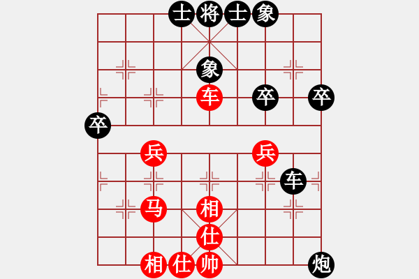 象棋棋譜圖片：邊走邊愛(6段)-負(fù)-冰川仙女劍(日帥) - 步數(shù)：60 