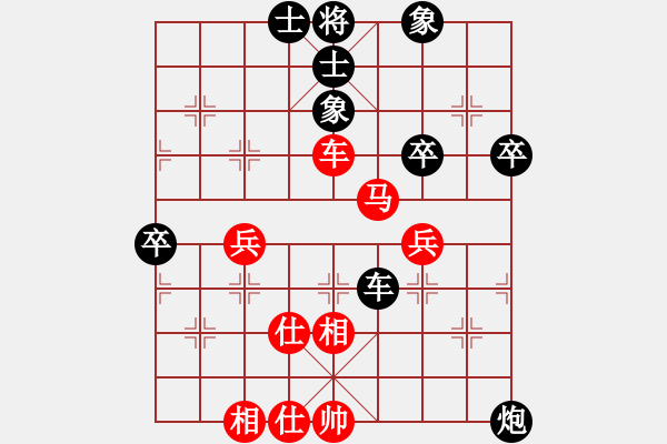 象棋棋譜圖片：邊走邊愛(6段)-負(fù)-冰川仙女劍(日帥) - 步數(shù)：70 