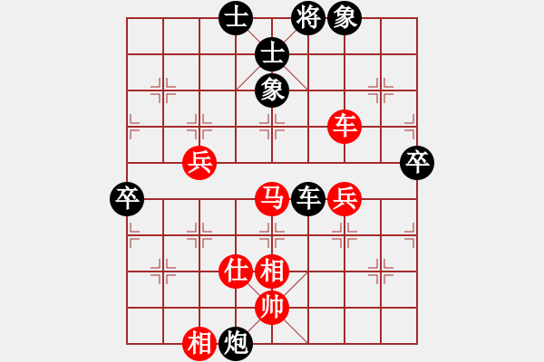 象棋棋譜圖片：邊走邊愛(6段)-負(fù)-冰川仙女劍(日帥) - 步數(shù)：80 