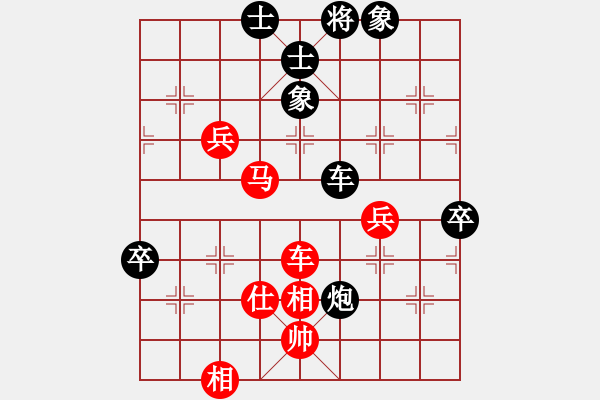 象棋棋譜圖片：邊走邊愛(6段)-負(fù)-冰川仙女劍(日帥) - 步數(shù)：90 