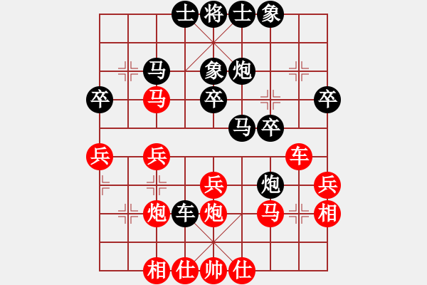 象棋棋譜圖片：清風(fēng)明月對(duì)棋中狼豹.pgn - 步數(shù)：30 