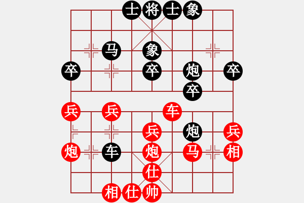 象棋棋譜圖片：清風(fēng)明月對(duì)棋中狼豹.pgn - 步數(shù)：40 