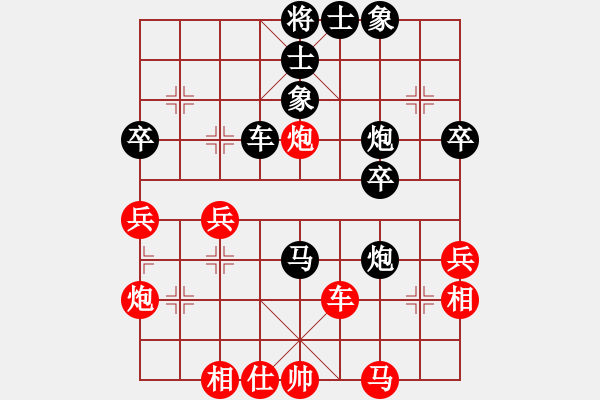 象棋棋譜圖片：清風(fēng)明月對(duì)棋中狼豹.pgn - 步數(shù)：50 