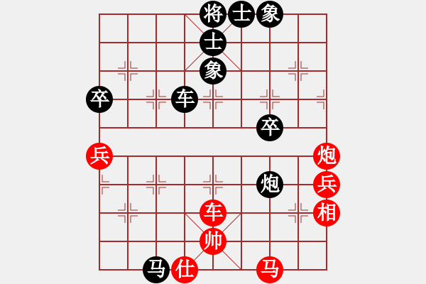 象棋棋譜圖片：清風(fēng)明月對(duì)棋中狼豹.pgn - 步數(shù)：60 