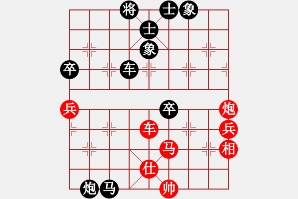 象棋棋譜圖片：清風(fēng)明月對(duì)棋中狼豹.pgn - 步數(shù)：70 