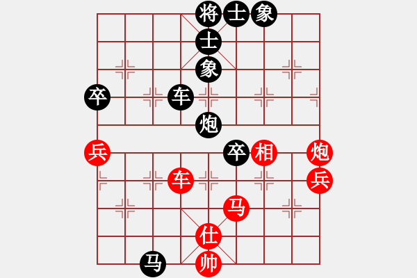 象棋棋譜圖片：清風(fēng)明月對(duì)棋中狼豹.pgn - 步數(shù)：80 