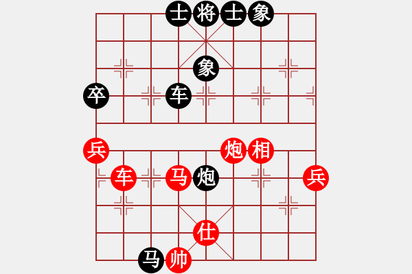 象棋棋譜圖片：清風(fēng)明月對(duì)棋中狼豹.pgn - 步數(shù)：88 