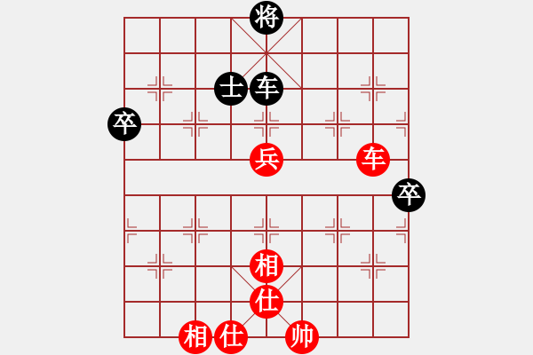 象棋棋谱图片：黑龙江森鹰 赵国荣 胜 江苏海特 吴魏 - 步数：100 