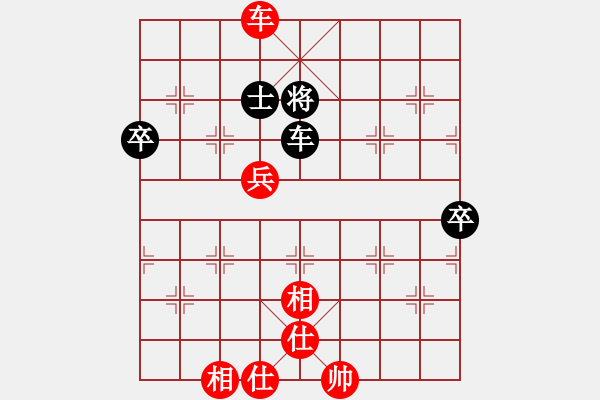 象棋棋譜圖片：黑龍江森鷹 趙國榮 勝 江蘇海特 吳魏 - 步數(shù)：110 